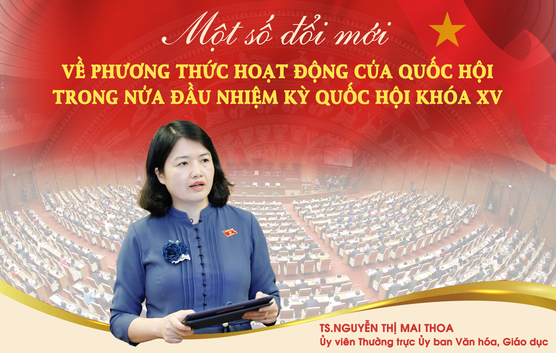 Một số đổi mới về phương thức hoạt động của Quốc hội trong nửa đầu nhiệm kỳ Quốc hội khóa XV