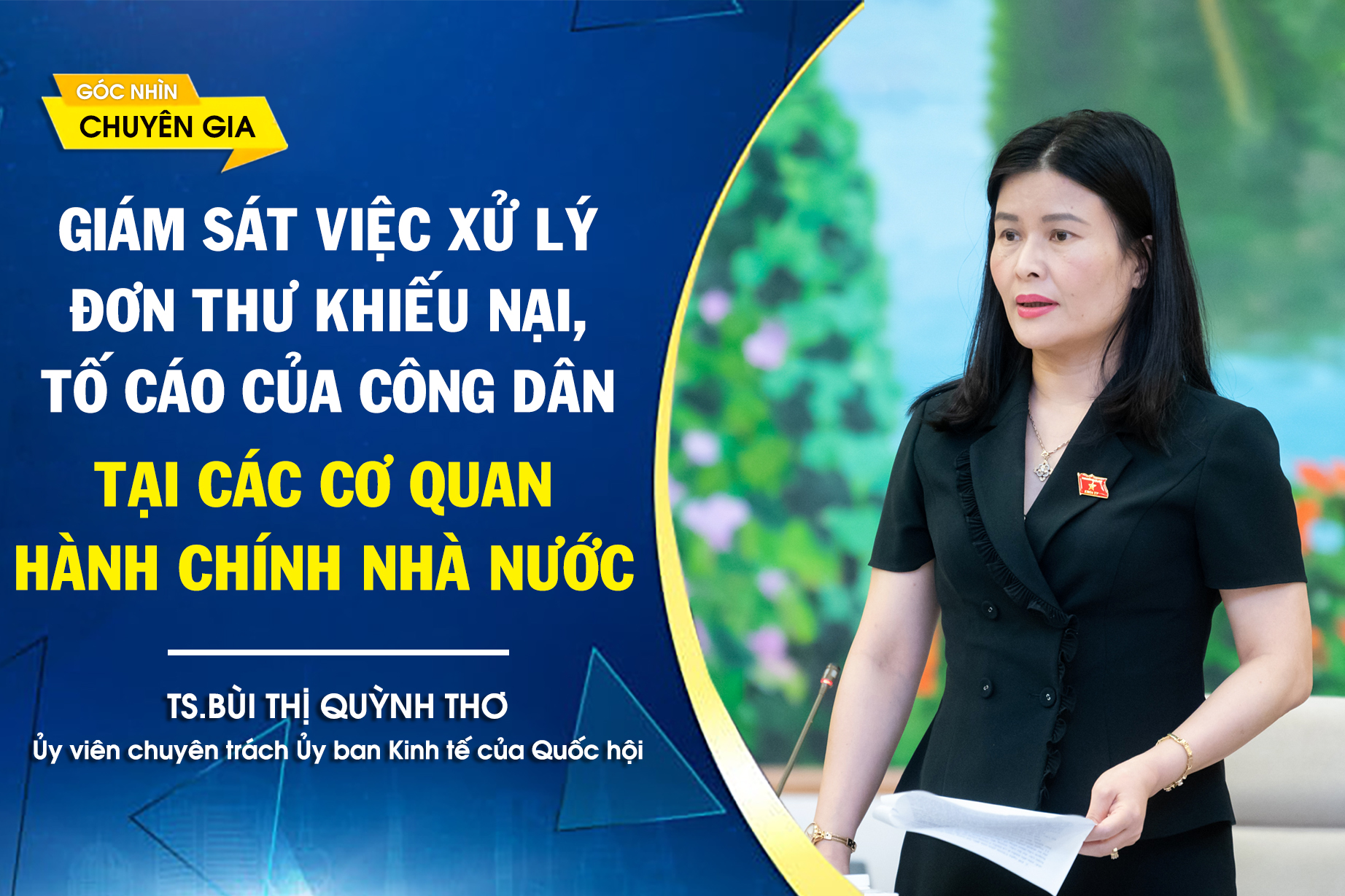 Giám sát việc xử lý đơn thư khiếu nại, tố cáo của công dân tại các cơ quan hành chính nhà nước