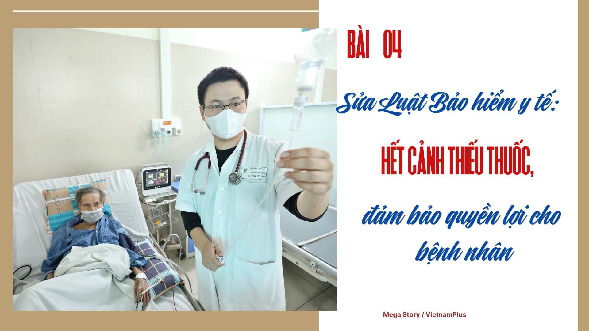 Bảo đảm an sinh xã hội, Quốc hội bám sát ‘hơi thở’ cuộc sống - Bài 04: Sửa Luật Bảo hiểm y tế: Hết cảnh thiếu thuốc, đảm bảo quyền lợi cho bệnh nhân