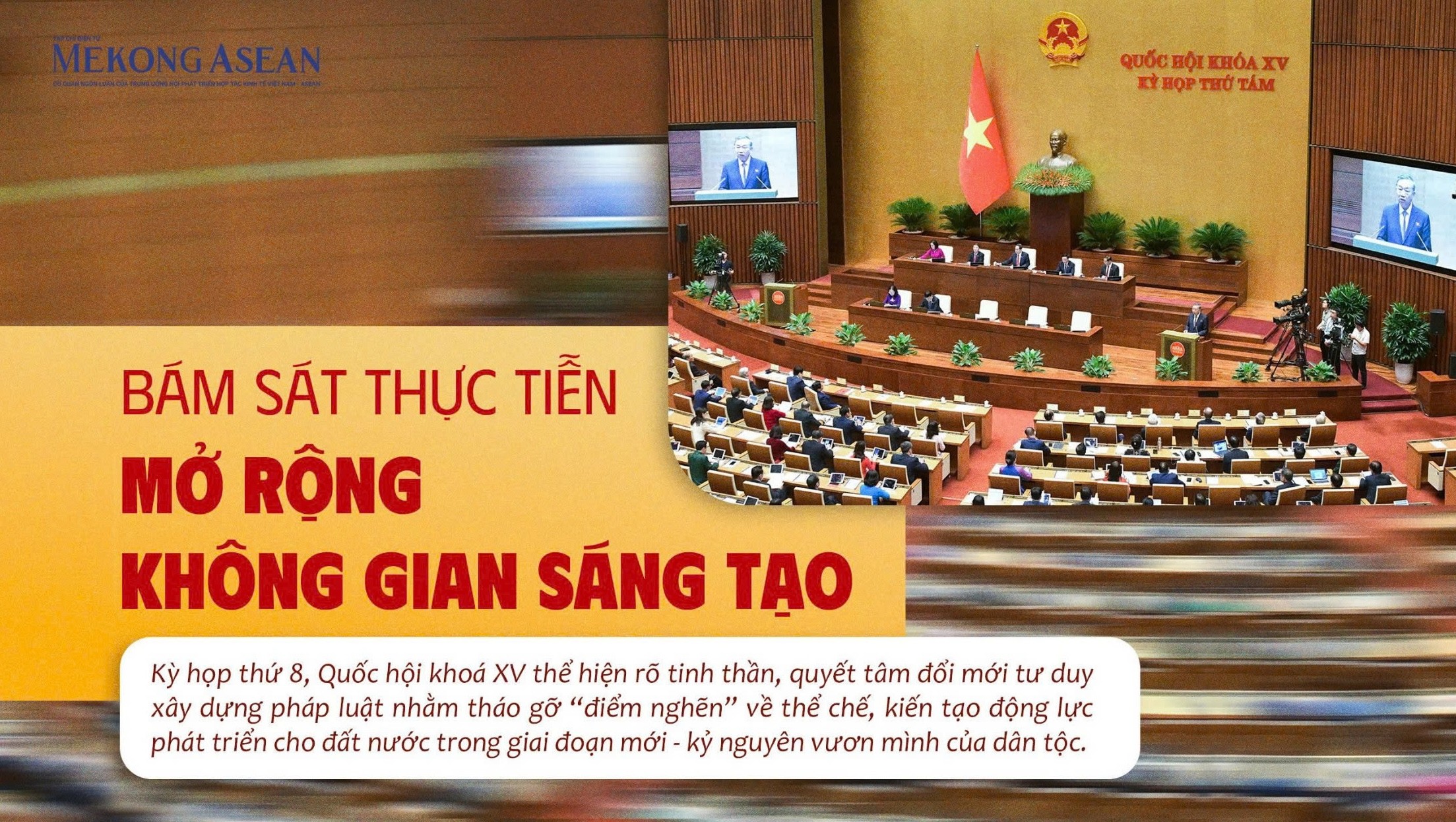 Bài 1: Đổi mới tư duy xây dựng pháp luật, mở đường cho đột phá phát triển